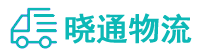 长沙到汤旺河区物流公司
